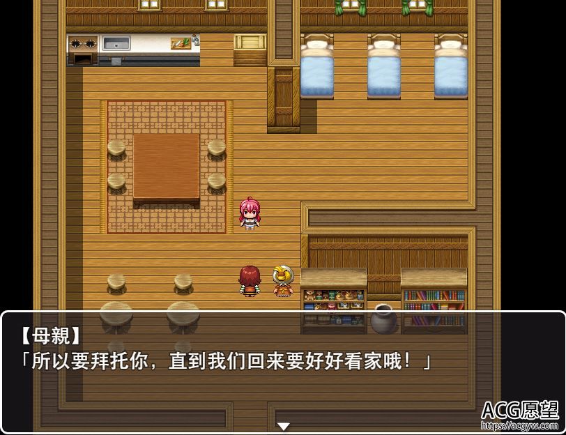 【RPG】复仇少女玛尔之坠落的意志精翻汉化版