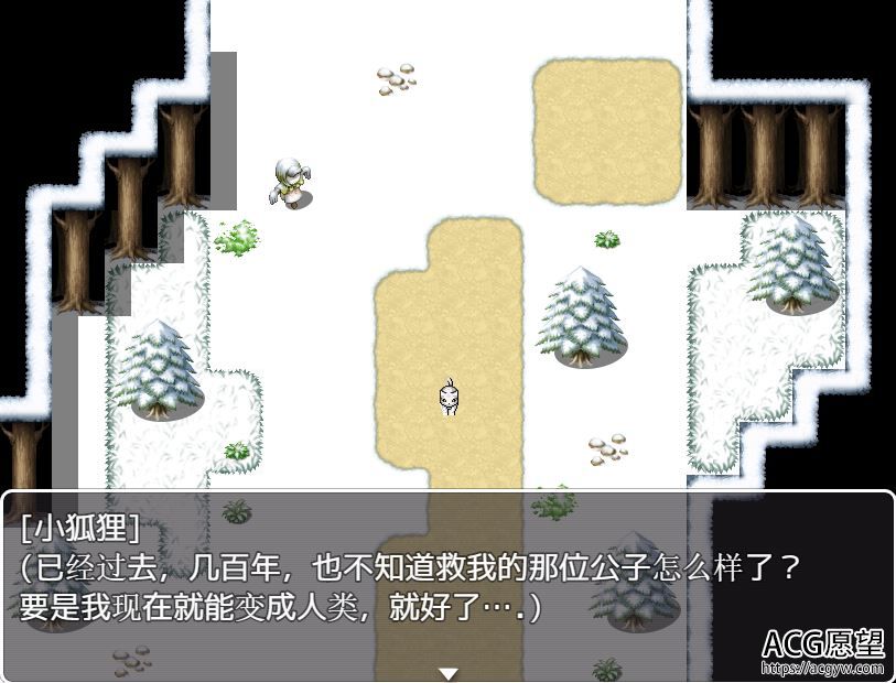 【RPG】兽耳少女人间的体验之旅~精翻汉化版