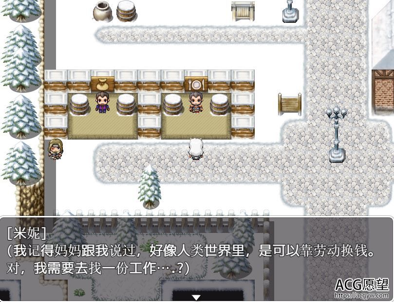 【RPG】兽耳少女人间的体验之旅~精翻汉化版