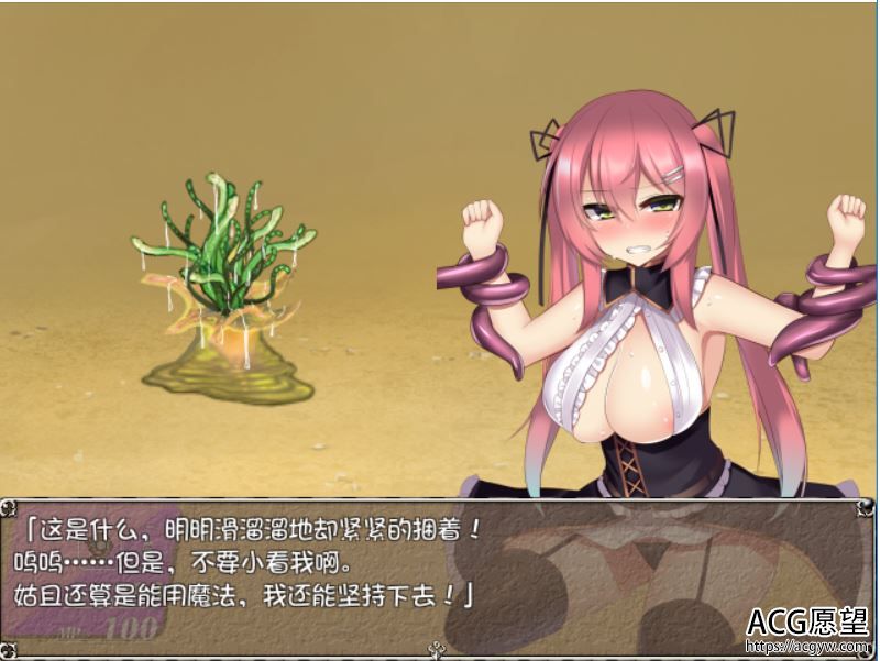 【RPG】玛蕾的黑海迷宫V4精翻中文版