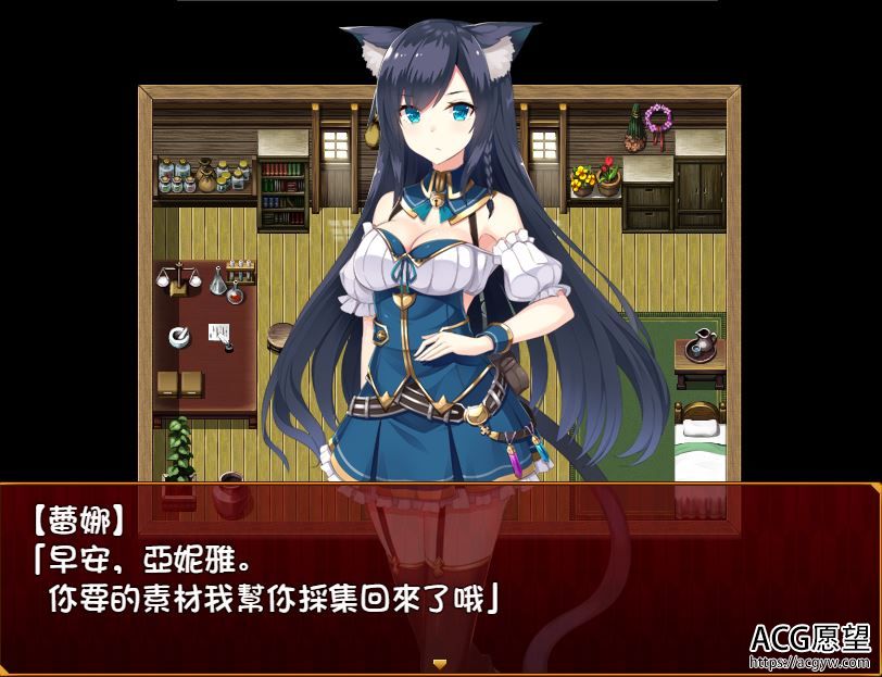 【RPG】兽耳工房~亚妮雅之炼金工房精翻汉化版