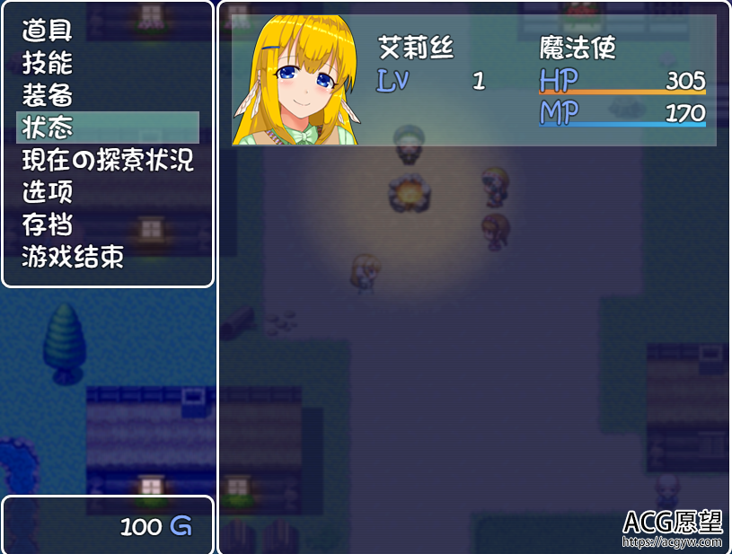 【RPG】艾莉丝的任务V1.0精翻汉化版+礼包码