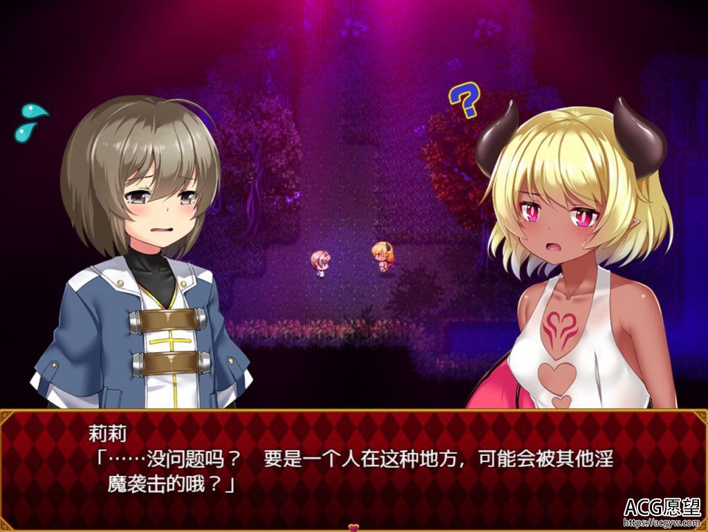 【RPG】梦魔之街柯尔内莉卡V1.04精翻汉化版