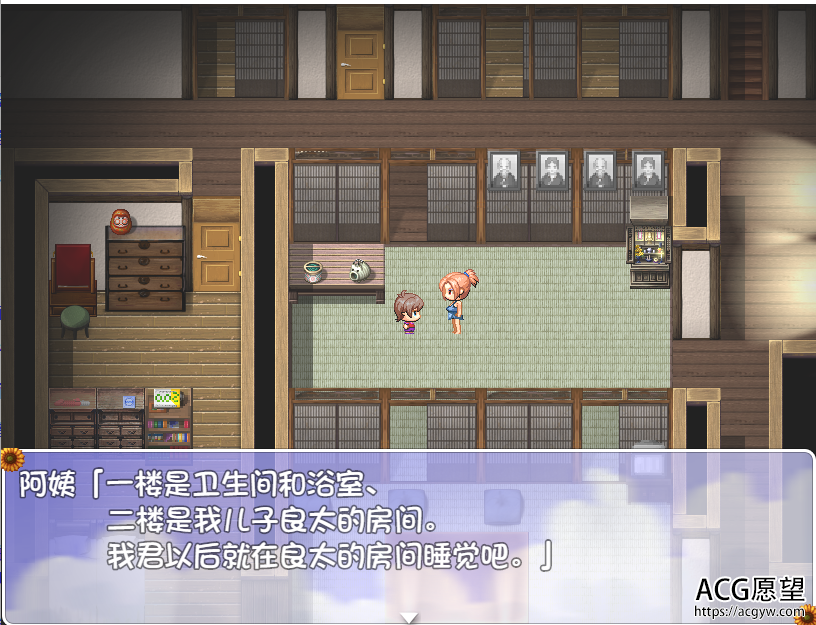 【RPG】我暑假的秘密生活V2.0精翻最终修复完结版+攻略