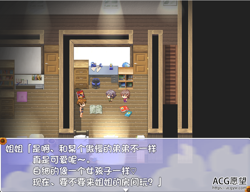 【RPG】我暑假的秘密生活V2.0精翻最终修复完结版+攻略