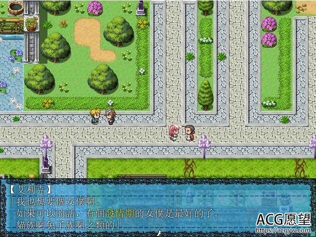 【RPG】兔耳女仆之发晴日记精翻汉化版