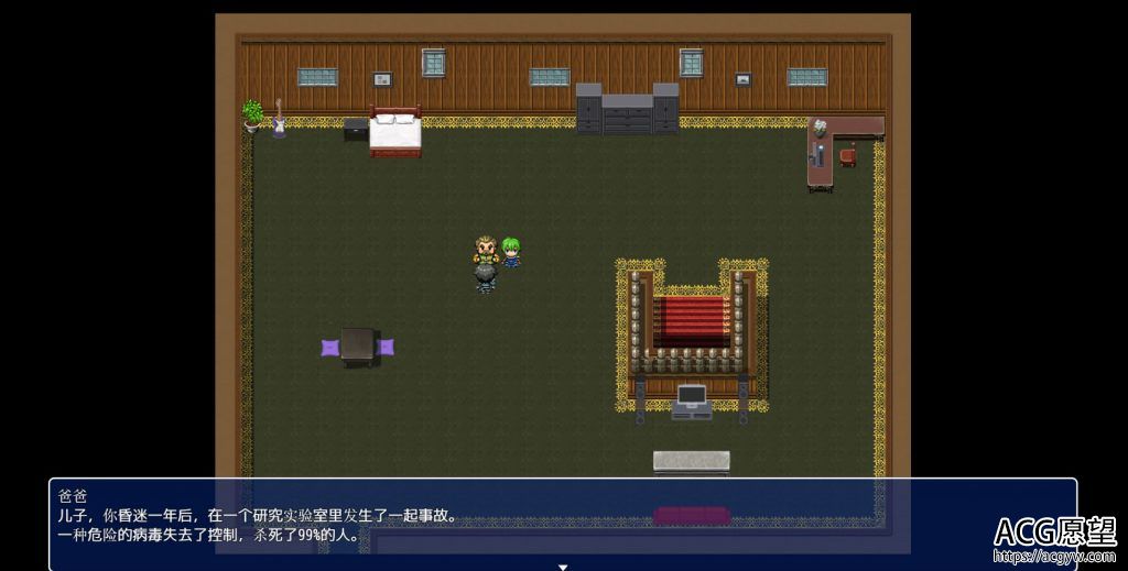 【RPG】脑损伤~脑残缺的男人成为稀有物.V0.8精翻汉化版