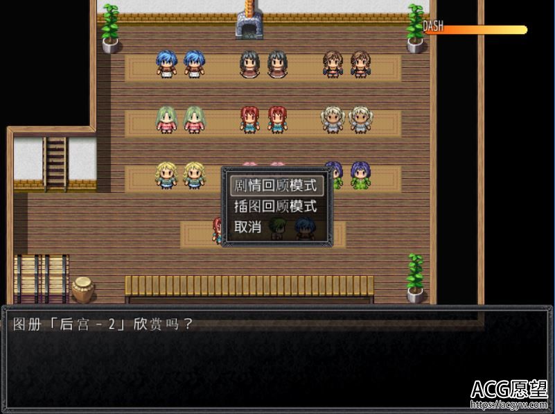 【RPG】红茶乡物语~开放的小镇物语精翻汉化版+攻略