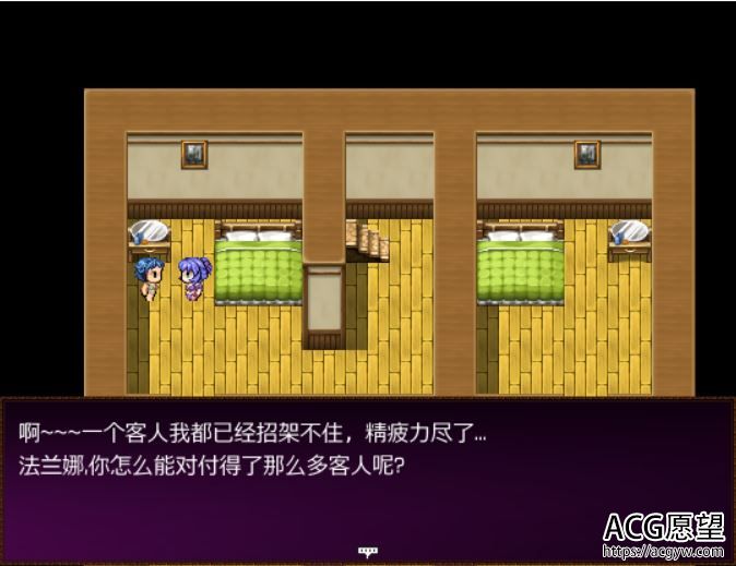 【RPG】亵渎之翼的完美.精翻汉化版