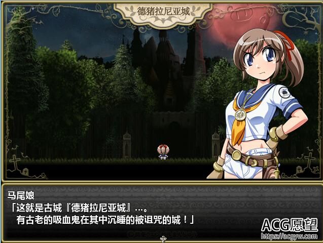 【RPG】破戒的修女V1.03精翻汉化版