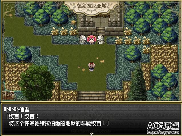 【RPG】破戒的修女V1.03精翻汉化版