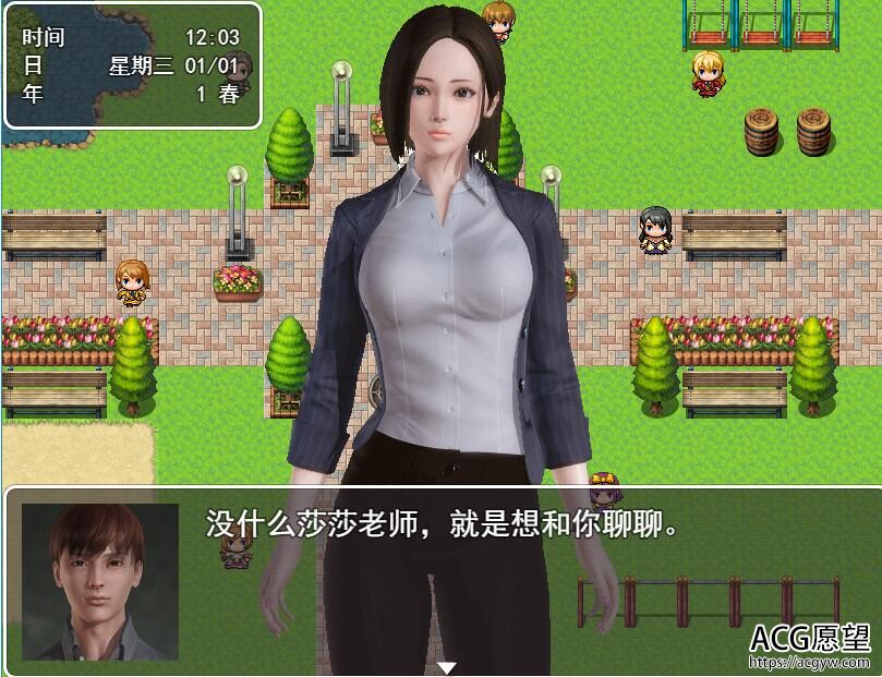【RPG】乐园的生活V0.5精翻中文作弊版