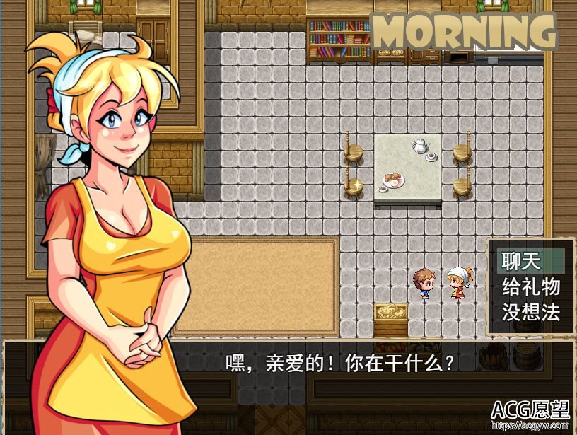 【RPG】激情的小镇.V1.6b精翻汉化版