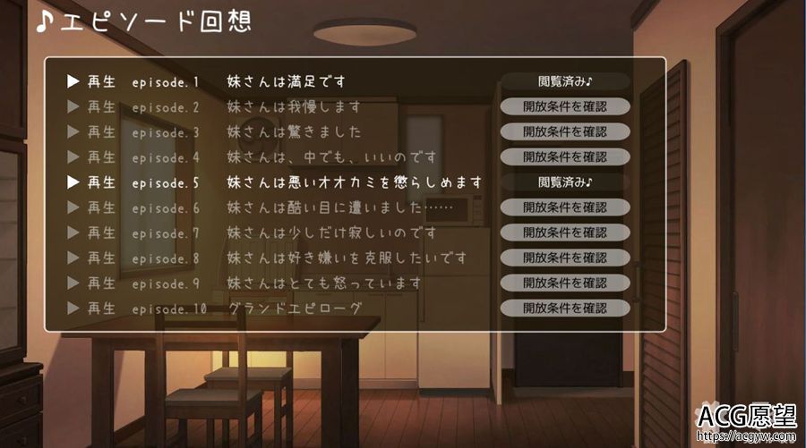 【SLG】睡觉的妹妹正式版