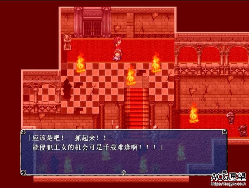 【RPG】亡国的公主爱丽丝精翻中文版