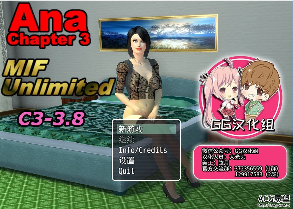 【RPG】老湿姬安娜第三章V3.8精翻汉化版