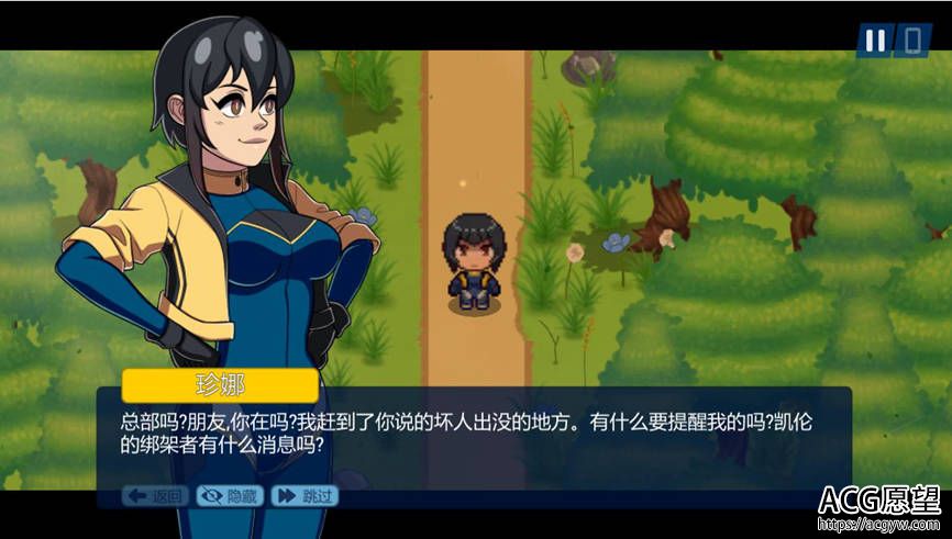 【RPG】第三次危机V0.80精翻汉化版