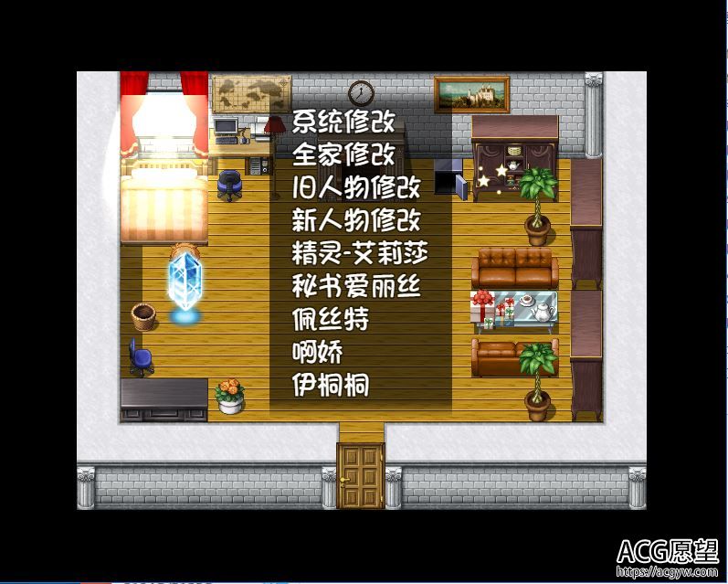 【RPG】我魔戒生活咸鱼戏水接锅版V0.8残念终结版+作弊