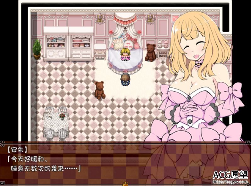 【RPG】蓬松大小姐与欲情泰迪熊V1.11精翻汉化修复版