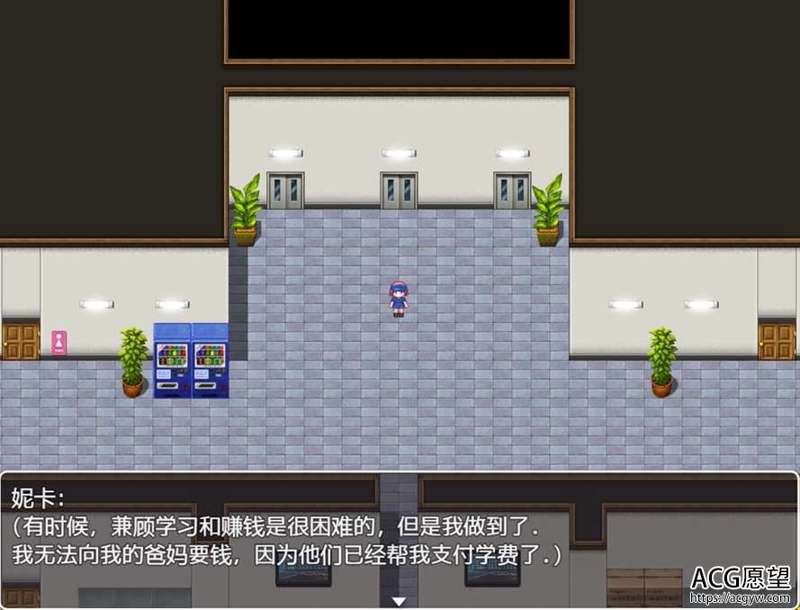 【RPG】妮卡的冒险V0.3.3精翻汉化版+攻略