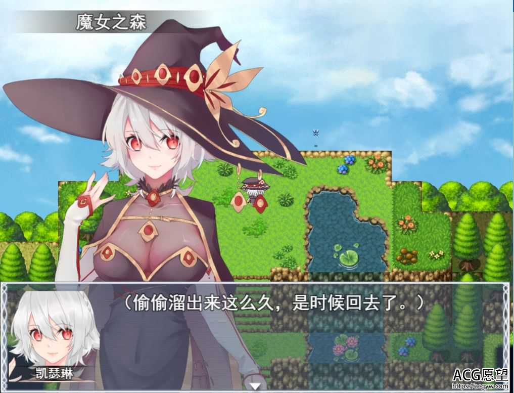 【RPG】魔女的秘药V0.6精翻中文版