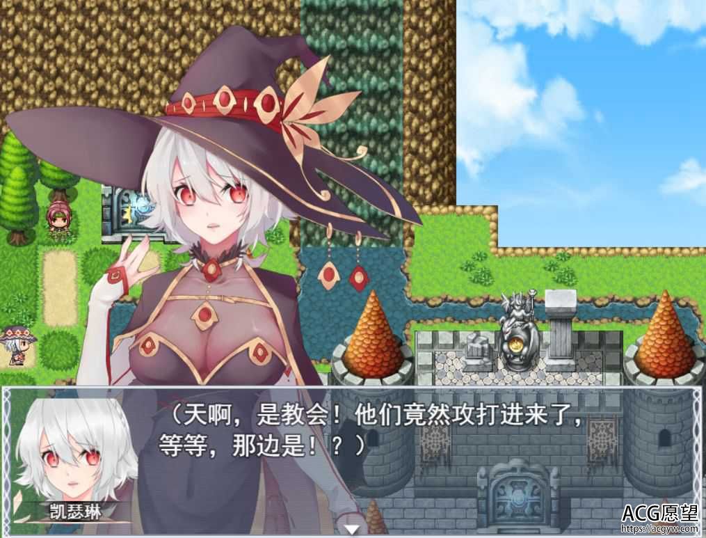 【RPG】魔女的秘药V0.6精翻中文版