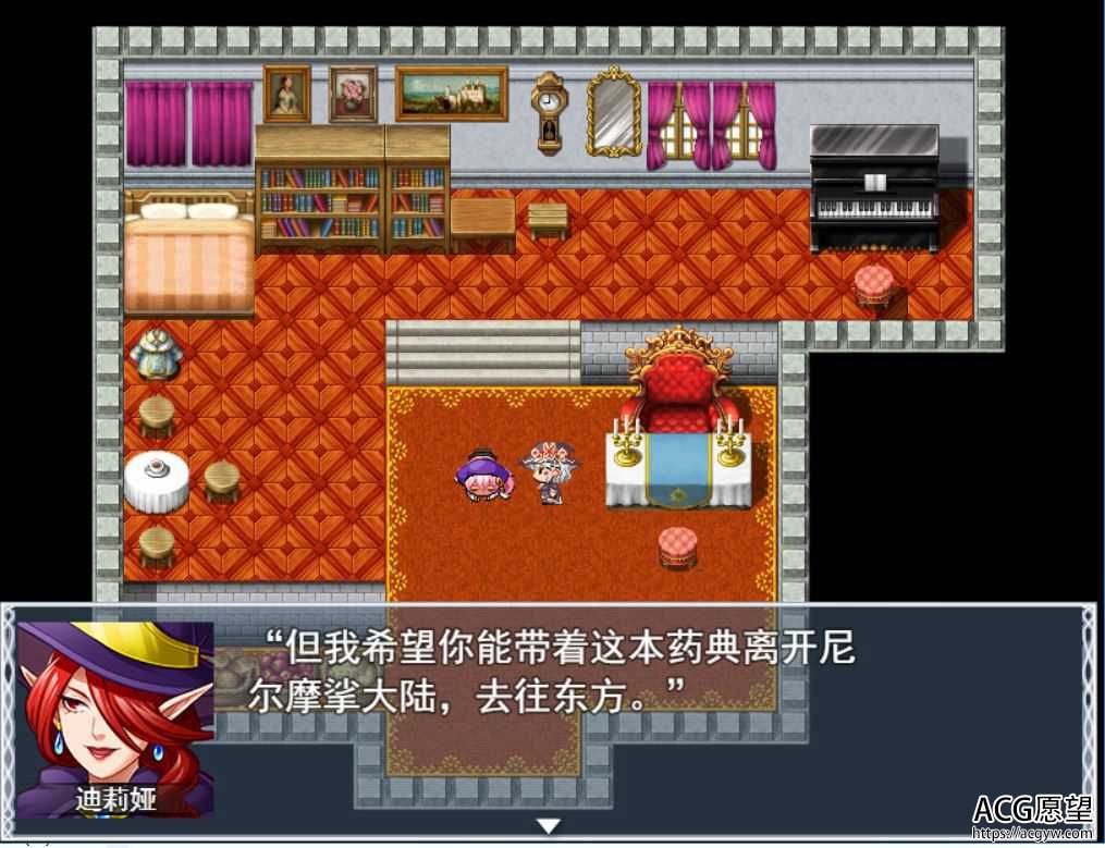 【RPG】魔女的秘药V0.762官方中文版+CG包【中文CV】