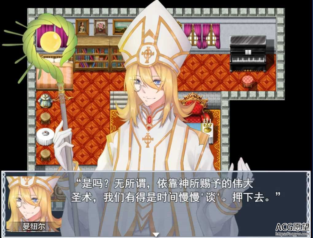 【RPG】魔女的秘药V0.762官方中文版+CG包【中文CV】