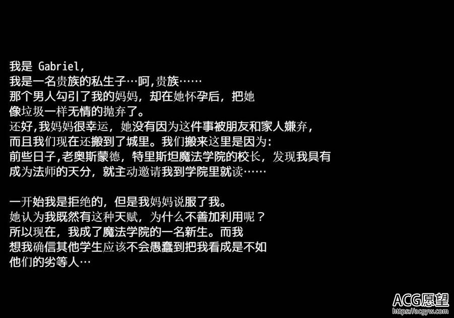 【RPG】使魔的养成记.V0.4精翻汉化版