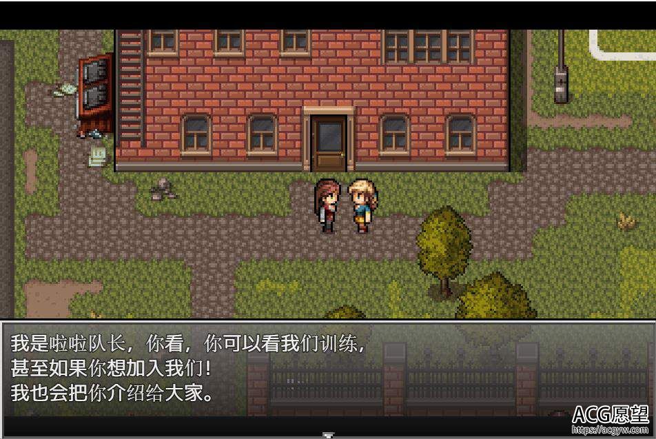 【RPG】完美的递减.V0.4b精翻汉化版