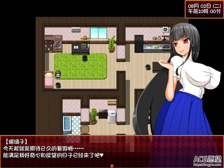 【RPG】大小姐琉璃子之暑假狂欢V1.1精翻汉化版