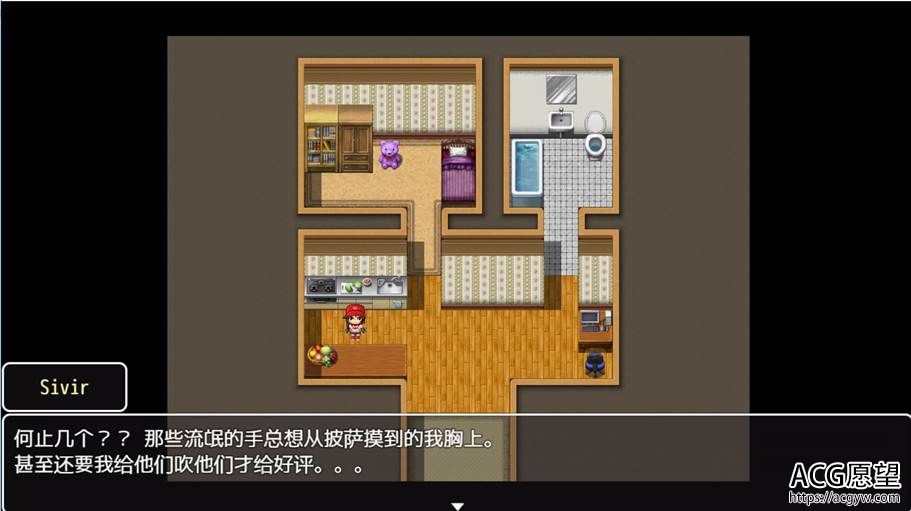 【RPG】希维尔的热辣快件.精翻汉化版