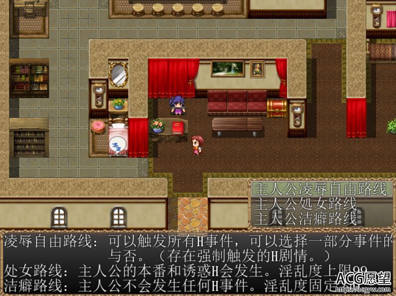 【RPG】卖椿店的店主乔迪V1.05精翻汉化版