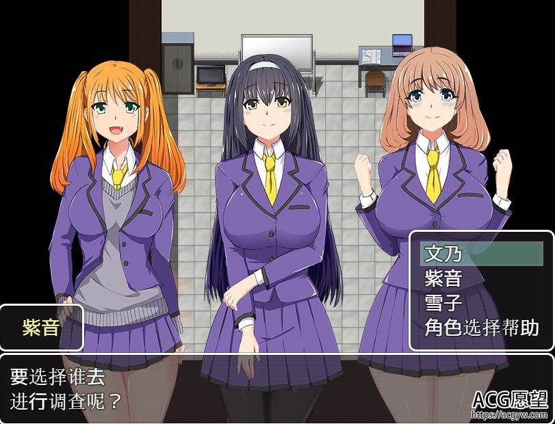 【RPG】JK三人娘的活动日记学校的猥协怪谈精翻汉化版