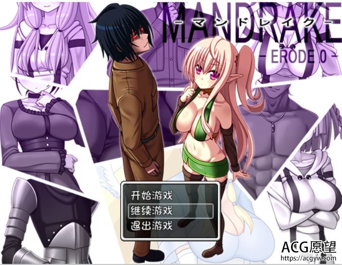 【RPG】ERODE系列全集精翻中文版整合