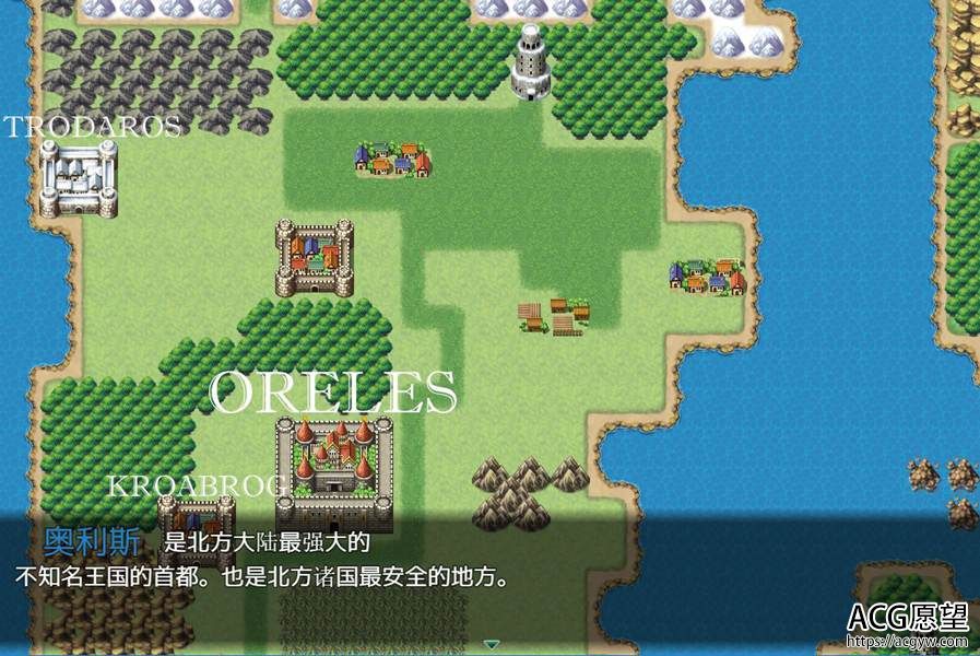 【RPG】龙王座V4.1精翻汉化版