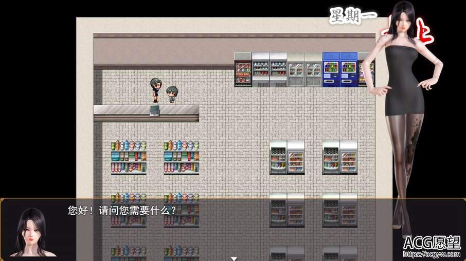 【RPG】淑女都市的传说V0.3正式中文版