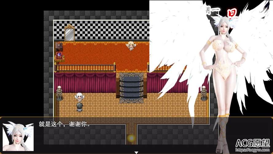 【RPG】淑女都市的传说V0.3正式中文版