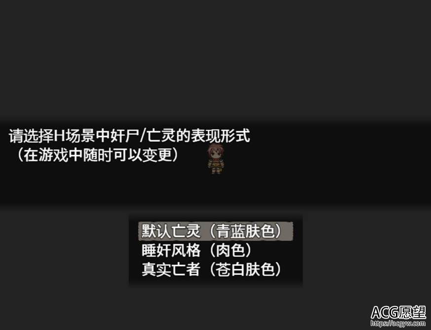 【RPG】终焉之刻~不死迷宫的少女们V2.01APPEND汉化版