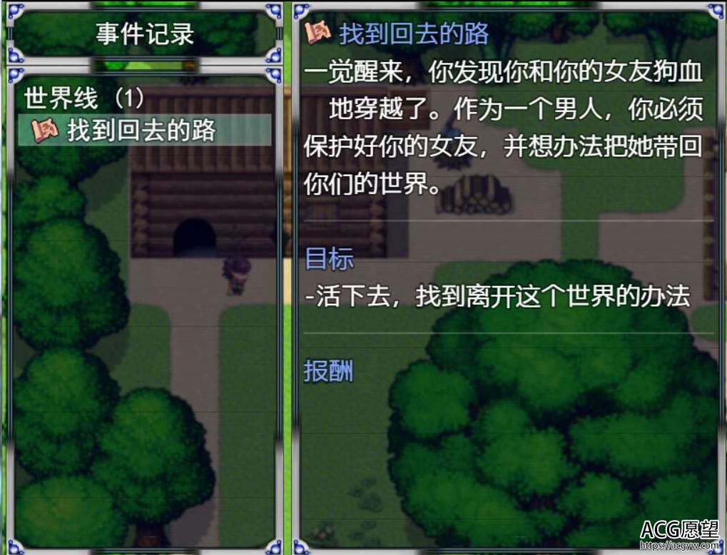 【RPG】召唤之旅V1.20精中文作弊版