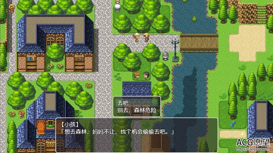 【RPG】异界异闻录~序章V0.9中文版