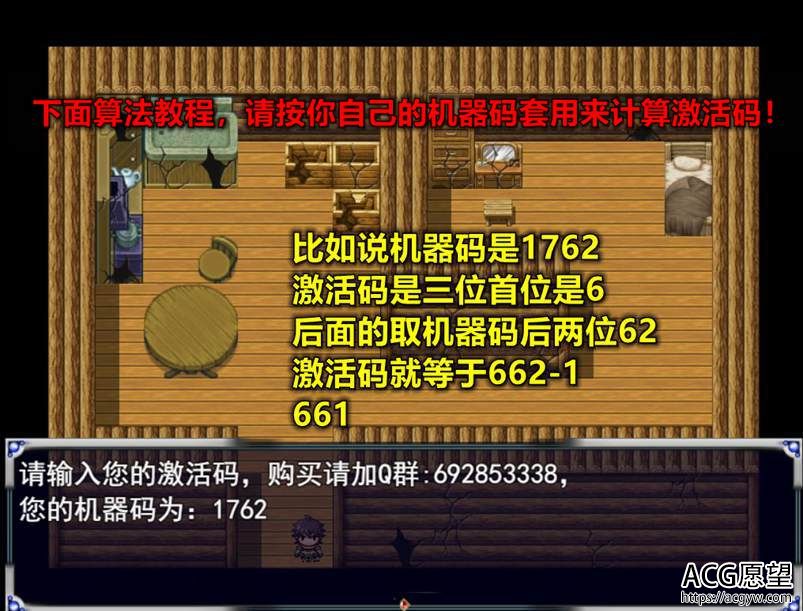 【RPG】召唤之旅V1.20精中文作弊版