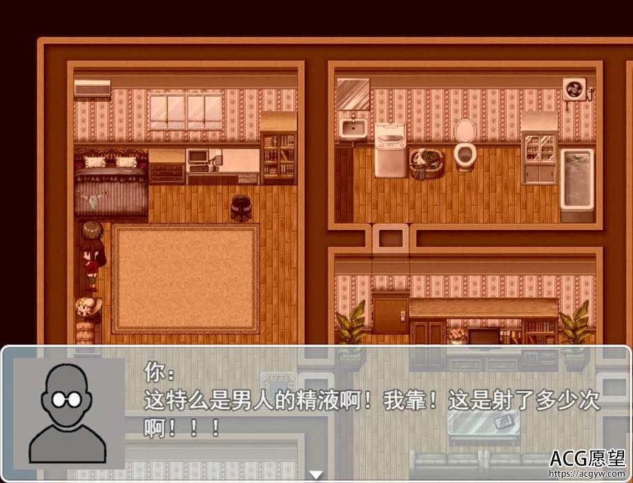 【RPG】娇妻小柔之牛头人的物语第一章中文版