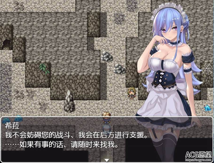 【RPG】女仆之剑精翻汉化版