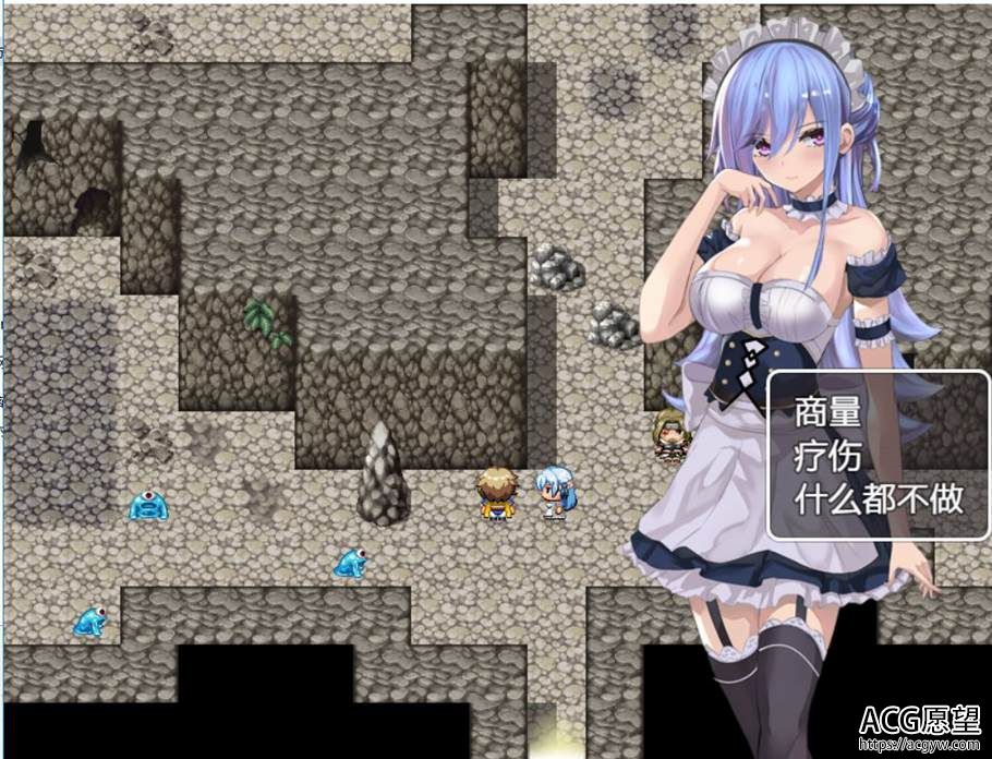 【RPG】女仆之剑精翻汉化版