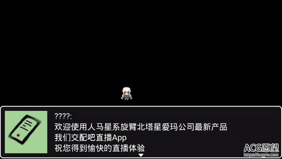 【RPG】羞齿的直播任务V0.94精中文版