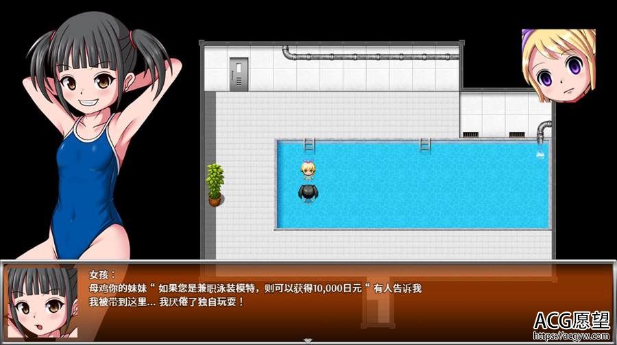 【RPG】腐败的花园corruptgarden~V1.0精翻作弊版