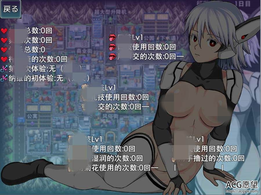 【RPG】机器的少女精翻汉化版