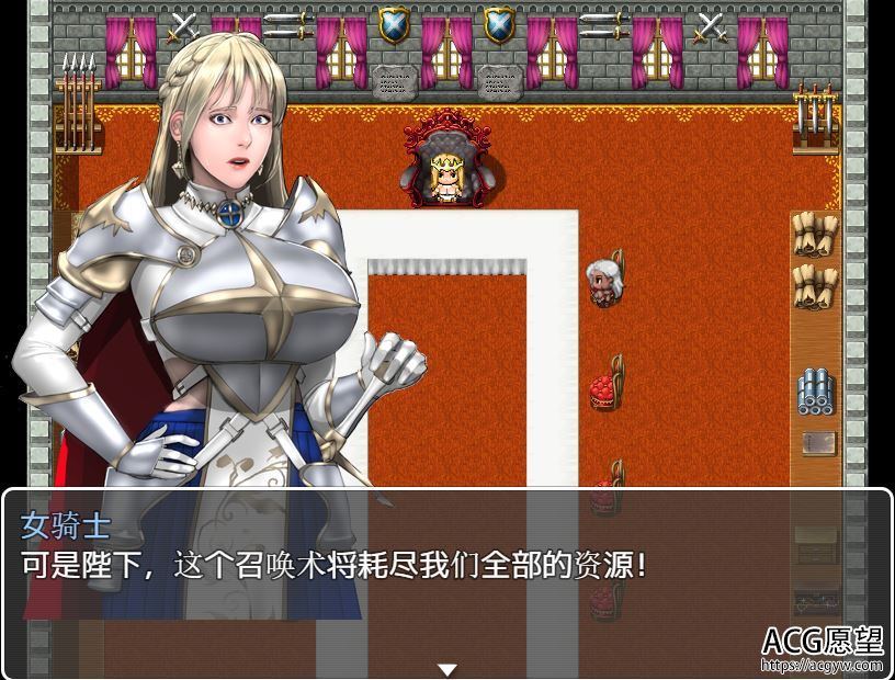 【RPG】救世主的任务第一章.精翻汉化版