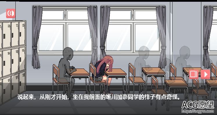 【SLG】和散漫同学一起度过的生活2官方中文版